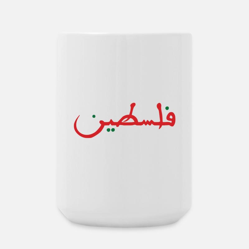 Palästina فلسطين - Große Tasse 440 ml - Weiß