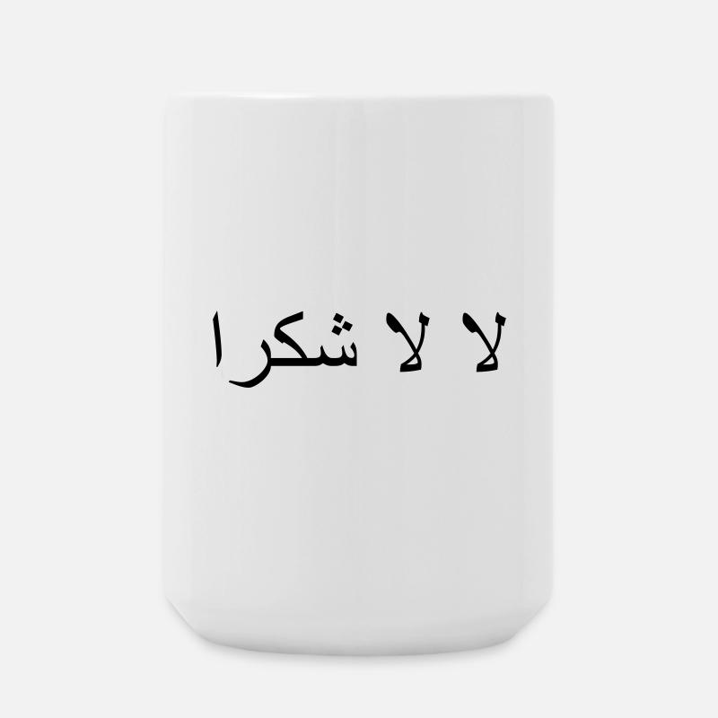la la shukraan - Grande tasse 440 ml - blanc