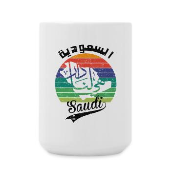 Saudi Arabia National Day KSA Vintage - Large Mug 440 ml - white - Front