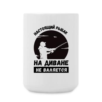 Angler Fishing Gift Russian Funny Sayings - Large Mug 440 ml - white - Front