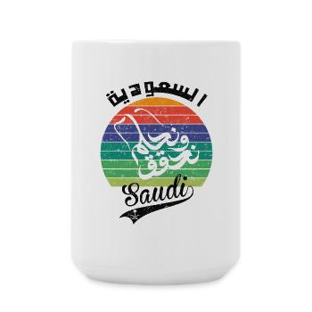 Saudi Arabia National Day KSA Retro Vintage - Large Mug 440 ml - white - Front