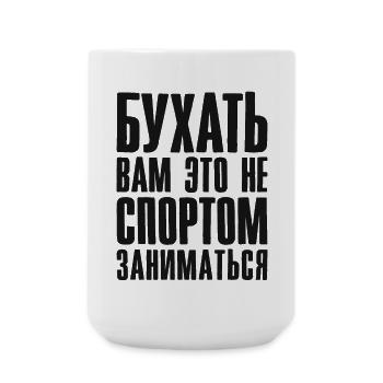 Booze Saying Vodka and Beer in Russian Alcohol - Large Mug 440 ml - white - Front
