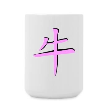 Büffel_3d - Kanji - Große Tasse 440 ml - Weiß - Vorne