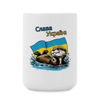 Slava Ukraini,happy otter with Ukraine flag - Large Mug 440 ml - white - Front