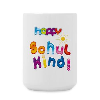 Écolier heureux - Grande tasse 440 ml - blanc - Devant