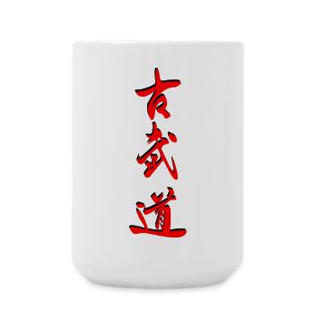 Kobudo_Kanji 3d - Große Tasse 440 ml - Weiß - Vorne