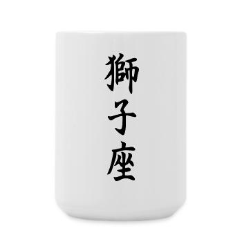 loewe_2_senkrecht - Large Mug 440 ml - white - Front