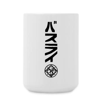 Logo Name - Große Tasse 440 ml - Weiß - Vorne