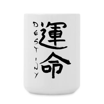 Kanji japonais noir pour le mot destin - Grande tasse 440 ml - blanc - Devant