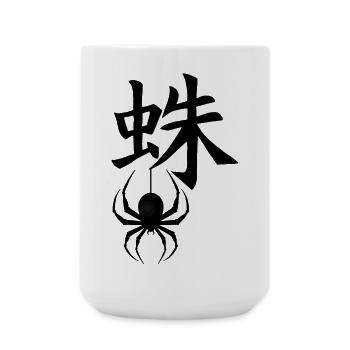 Le mot araignée en japonais (noir) - Grande tasse 440 ml - blanc - Devant