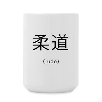 Judo - Grande tasse 440 ml - blanc - Devant
