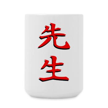 Sensei-Kanji-3d - Große Tasse 440 ml - Weiß - Vorne