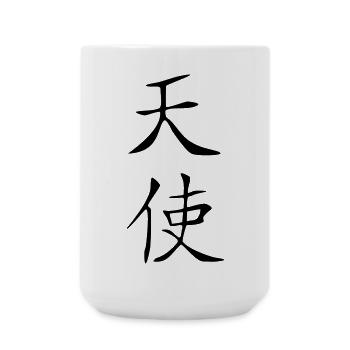 Angel Kanji - Large Mug 440 ml - white - Front