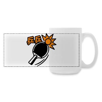 Raquette de Ping-Pong - Tennis de table - Grande tasse panoramique 440 ml - blanc - Droite