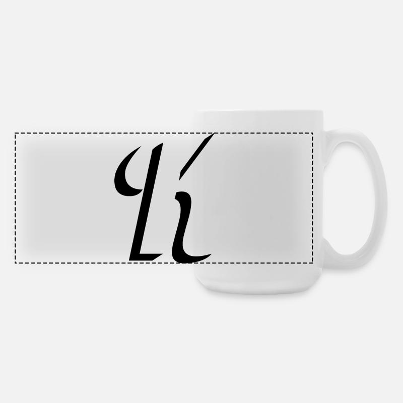Letter K, Name, der Buchstabe K - Große Panoramatasse 440 ml - Weiß