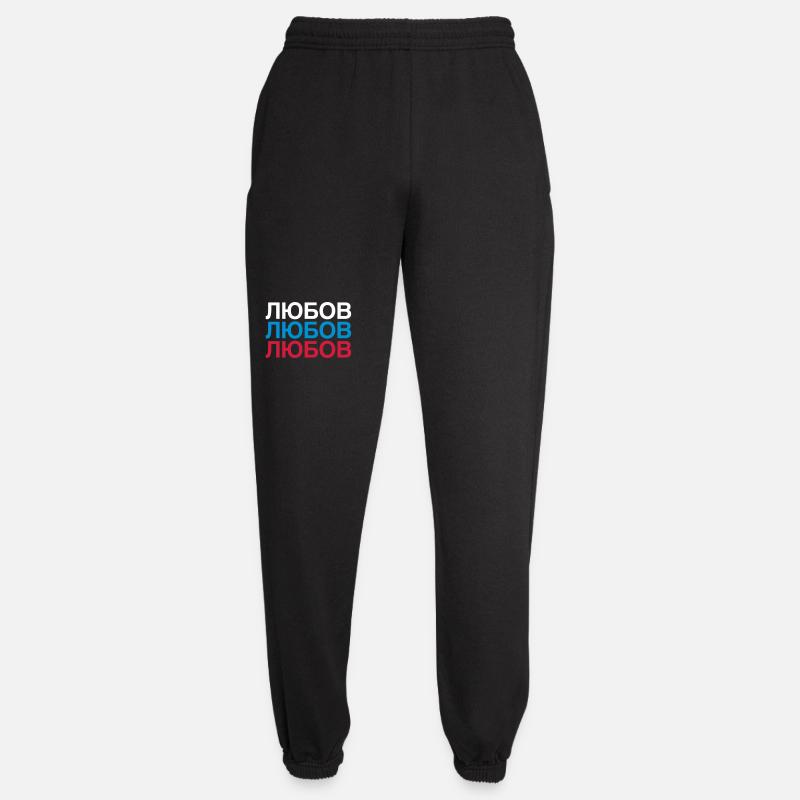 LOVE Russia Cyrillic - Unisex Joggers - black