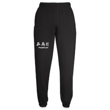 Pingpong Caractères chinois Tennis de table - Pantalon de jogging unisexe - noir - Devant - AI Model Female 172 light (172cm)