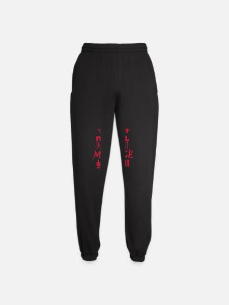my face definitely will - Unisex Joggers - black