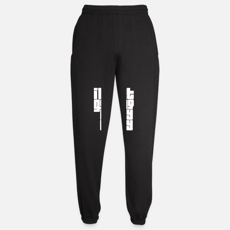 not getting ready today - Unisex Jogginghose - Schwarz