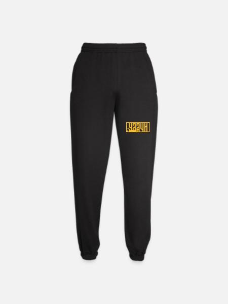 Удачи (Udachi) - Good Luck - Unisex Joggers - black