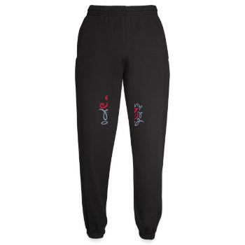 Just Chill Text Logo - Unisex Jogginghose - Schwarz - Vorne - AI Model Female 172 light (172cm)