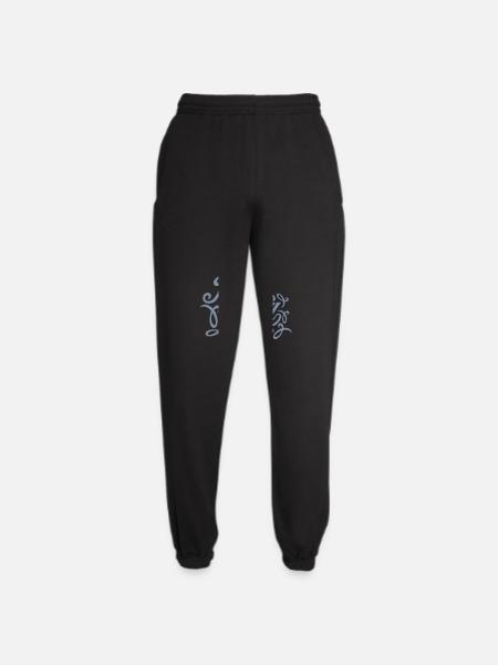 Just Chill Text Logo - Unisex Joggers - black