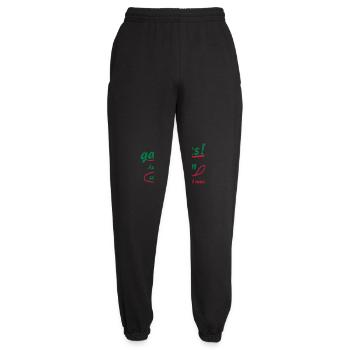 Ich muss gar nichts! Außer mit dem Hund raus. - Unisex Jogginghose - Schwarz - Vorne - AI Model Female 172 light (172cm)