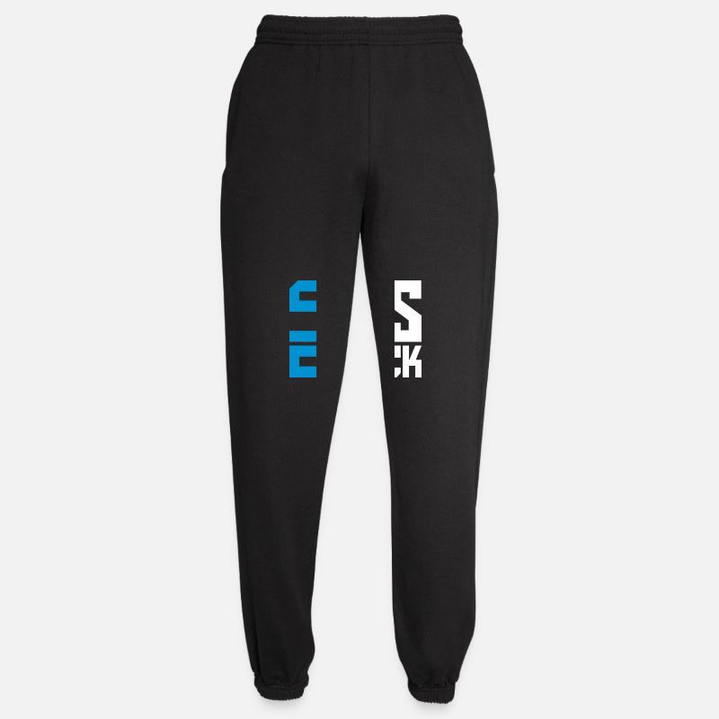 old AF Text Logo - Unisex Jogginghose - Schwarz