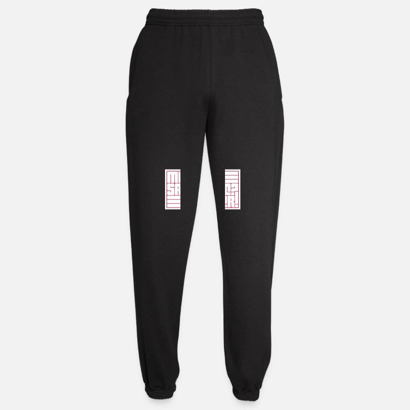 me sarcastic never quote - Unisex Joggers - black