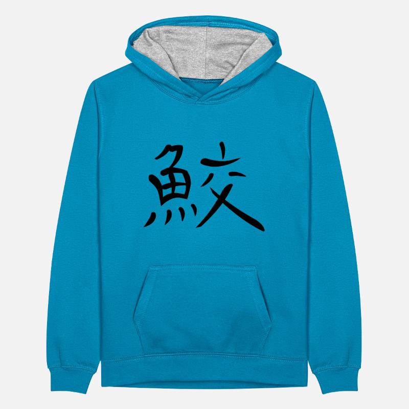 Kanji - Shark Teenager Contrast Hoodie
