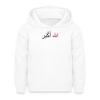 Allah Akbar - Kinder Hoodie - Weiß - Vorne - AI Model Kid Female (0cm)