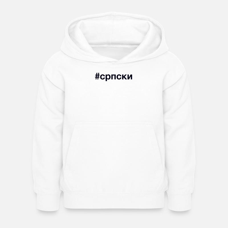 HASHTAG SERBE - Sweat à capuche Enfant - blanc