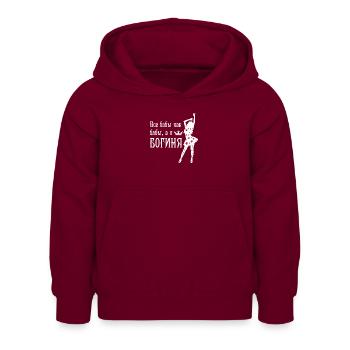 Vse baby kK baby a ja BOGINJA boginia - Kinder Hoodie - Bordeaux - Vorne - AI Model Kid Female (0cm)