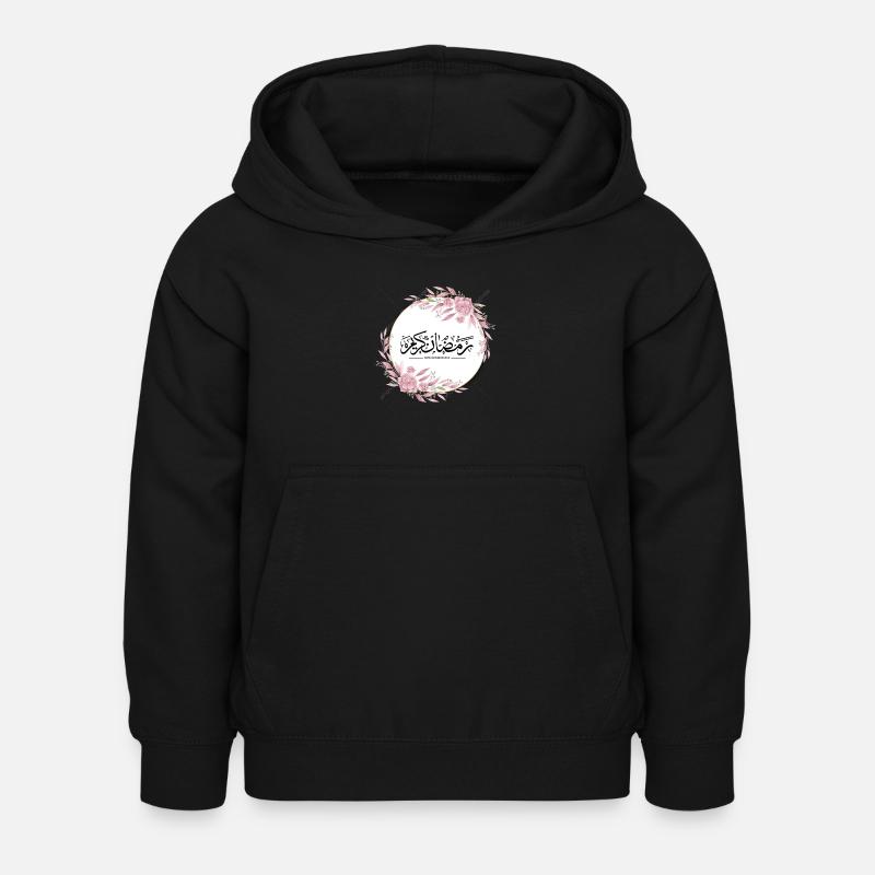 ramadan customized items - Kids Hoodie - black