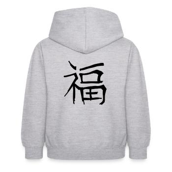 Lucky Chinese Script Character Symbol - Kids Hoodie - light heather grey - Back - AI Model Kid Female (0cm)