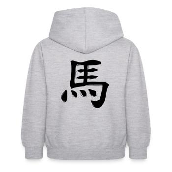 Pferd Chinesisches Sternzeichen - Kinder Hoodie - Hellgrau meliert - Hinten - AI Model Kid Female (0cm)
