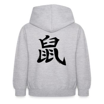 Ratte Chinesisches Sternzeichen - Kinder Hoodie - Hellgrau meliert - Hinten - AI Model Kid Female (0cm)