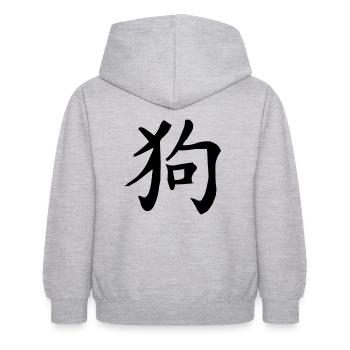 Hund Chinesisches Sternzeichen - Kinder Hoodie - Hellgrau meliert - Hinten - AI Model Kid Female (0cm)