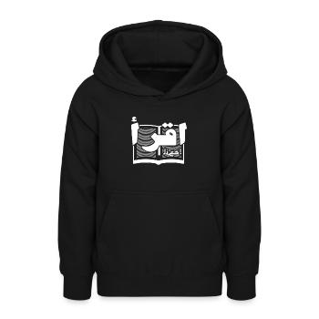 Iqra - Read lettering over book - Teen Hoodie - black - Front - AI Model Teenager Male light (155cm)