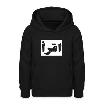 Ikra Clipping Mask - Teen Hoodie - black - Front - AI Model Teenager Male light (155cm)