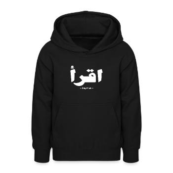 Iqra - Read 01 - Teen Hoodie - black - Front - AI Model Teenager Male light (155cm)