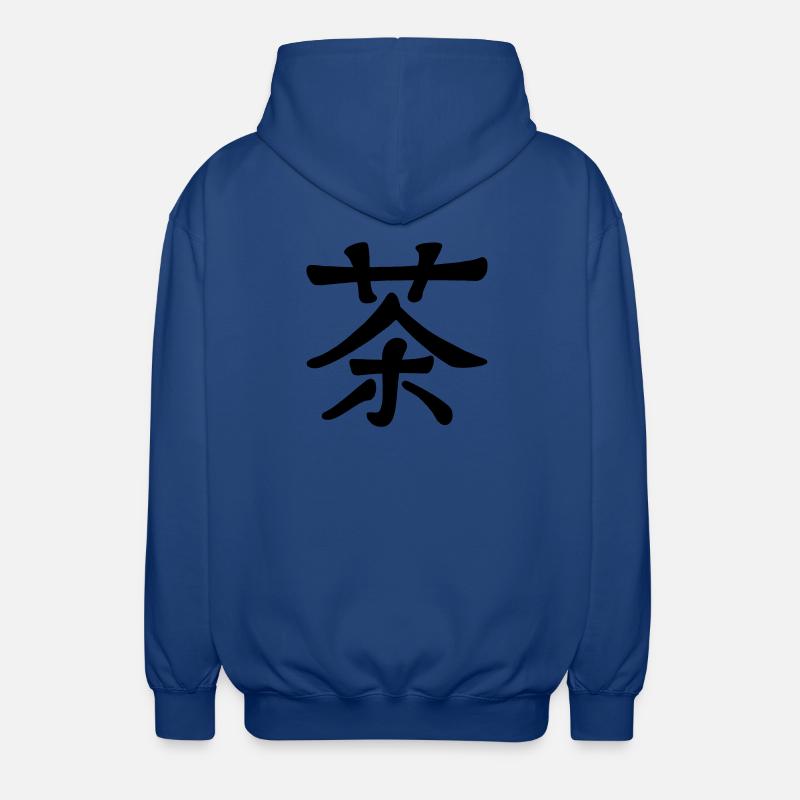 Le thé en calligraphie chinoise - Veste à capuche unisexe - bleu royal
