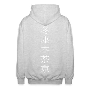 Chinese characters - Unisex Hooded Jacket - light heather grey - Back - AI Model Male 185 light (185cm)