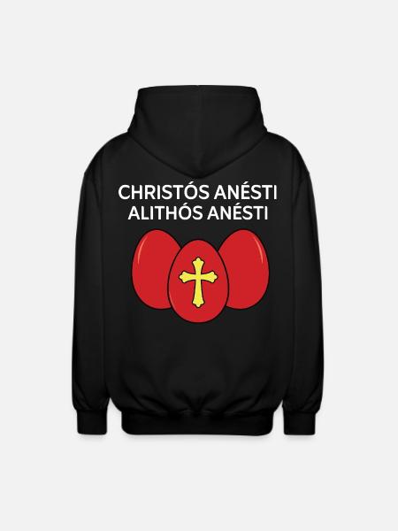 Christos Anesti Alithos Anesti Greek Easter - Unisex Hooded Jacket - black