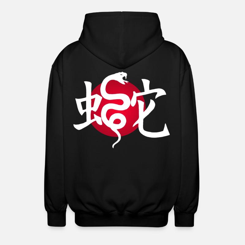 Serpent blanc et soleil rouge - Veste à capuche unisexe - noir
