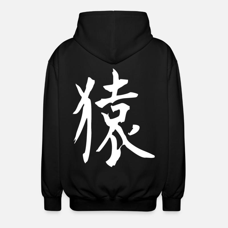 Kanji japonais : Singe - Veste à capuche unisexe - noir
