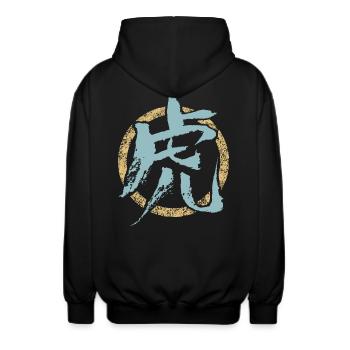 Tigre (caractère chinois) Zodiaque - Veste à capuche unisexe - noir - Dos - AI Model Male 185 light (185cm)