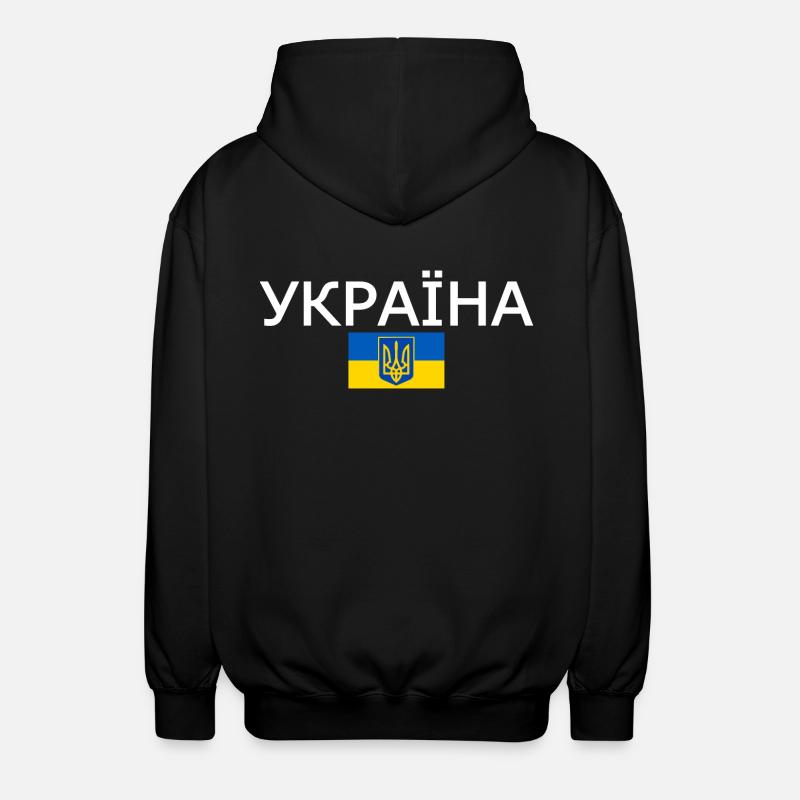 Ukraine - Veste à capuche unisexe - noir