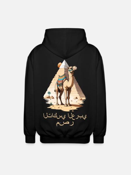 Arabian Taxi - Unisex Hooded Jacket - black