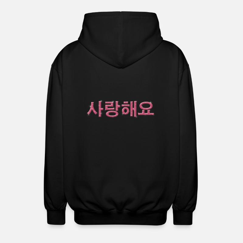 saranghaeyo - Veste à capuche unisexe - noir